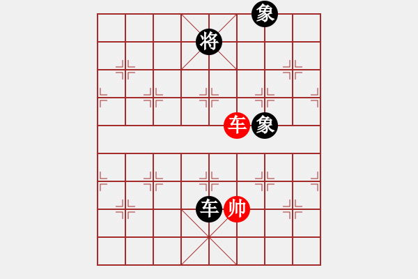 象棋棋譜圖片：契丹棋手(日帥)-負(fù)-荊軻習(xí)兵(9段) - 步數(shù)：190 