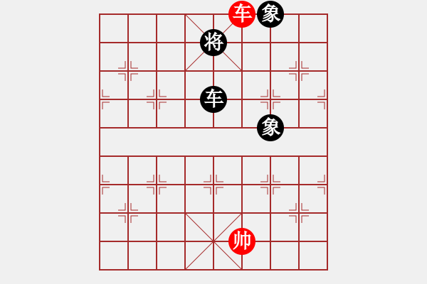 象棋棋譜圖片：契丹棋手(日帥)-負(fù)-荊軻習(xí)兵(9段) - 步數(shù)：200 