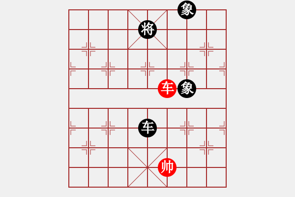 象棋棋譜圖片：契丹棋手(日帥)-負(fù)-荊軻習(xí)兵(9段) - 步數(shù)：210 