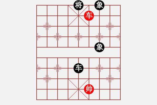 象棋棋譜圖片：契丹棋手(日帥)-負(fù)-荊軻習(xí)兵(9段) - 步數(shù)：220 