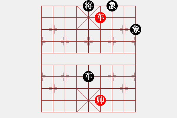 象棋棋譜圖片：契丹棋手(日帥)-負(fù)-荊軻習(xí)兵(9段) - 步數(shù)：230 