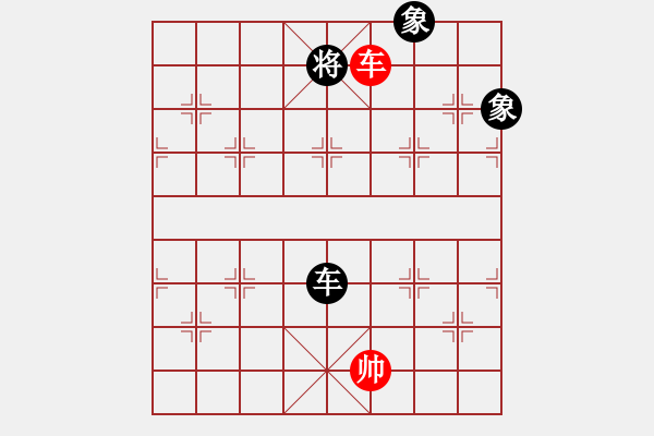 象棋棋譜圖片：契丹棋手(日帥)-負(fù)-荊軻習(xí)兵(9段) - 步數(shù)：237 