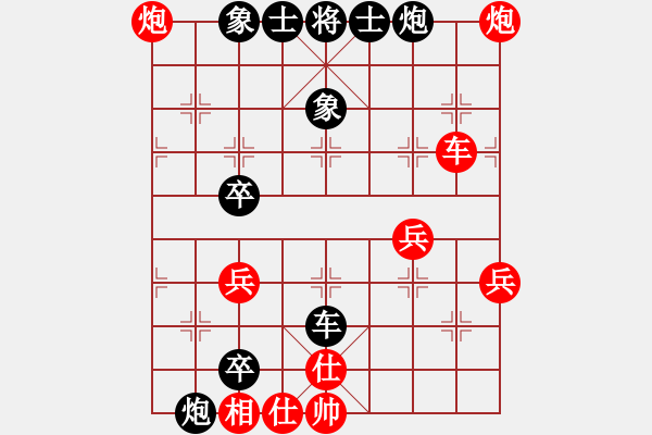 象棋棋譜圖片：契丹棋手(日帥)-負(fù)-荊軻習(xí)兵(9段) - 步數(shù)：60 