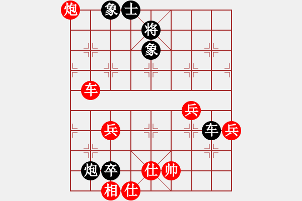 象棋棋譜圖片：契丹棋手(日帥)-負(fù)-荊軻習(xí)兵(9段) - 步數(shù)：80 