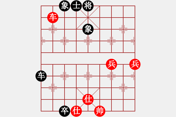 象棋棋譜圖片：契丹棋手(日帥)-負(fù)-荊軻習(xí)兵(9段) - 步數(shù)：90 