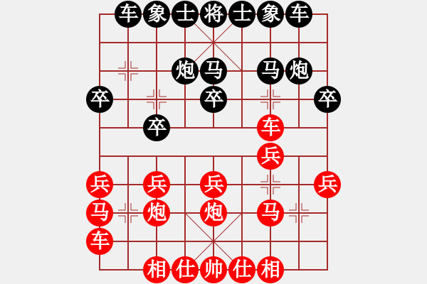 象棋棋譜圖片：惟楚有材（棋圣1）先勝2007-陽光明媚（榮譽特大3）202402212018.pgn - 步數(shù)：20 