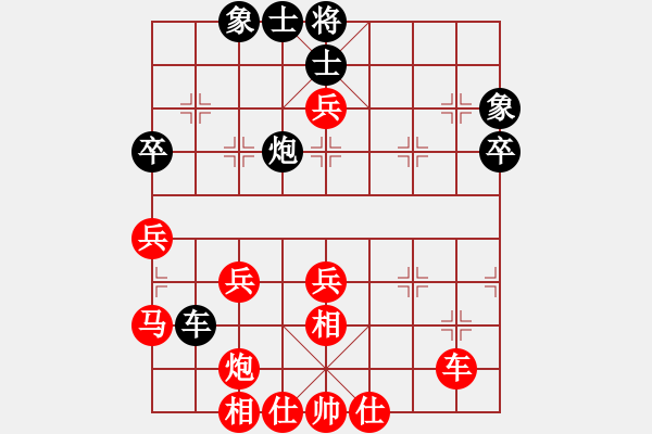 象棋棋譜圖片：惟楚有材（棋圣1）先勝2007-陽光明媚（榮譽特大3）202402212018.pgn - 步數(shù)：50 