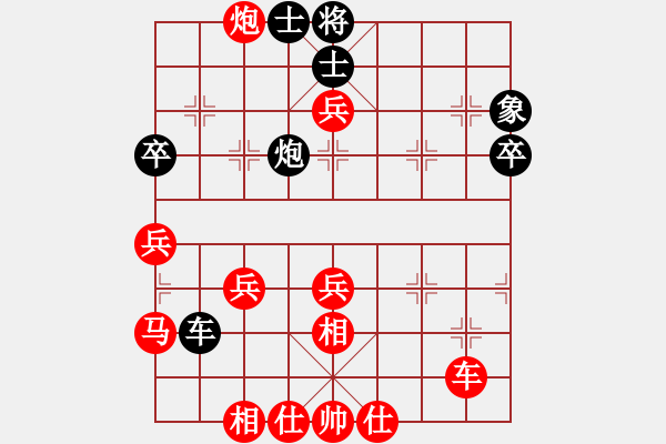 象棋棋譜圖片：惟楚有材（棋圣1）先勝2007-陽光明媚（榮譽特大3）202402212018.pgn - 步數(shù)：51 