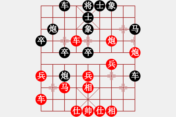 象棋棋譜圖片：2006年迪瀾杯弈天聯(lián)賽第三輪：啊棋友好(9段)-和-逍遙一號(3級) - 步數(shù)：30 