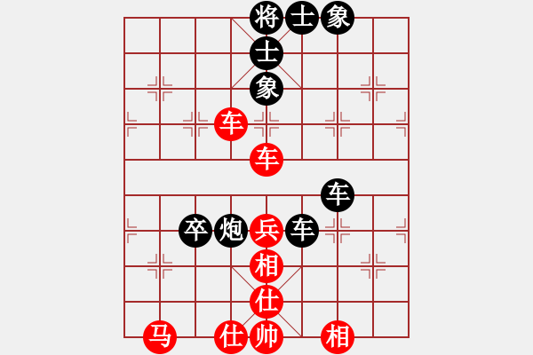 象棋棋譜圖片：2006年迪瀾杯弈天聯(lián)賽第三輪：啊棋友好(9段)-和-逍遙一號(3級) - 步數(shù)：50 