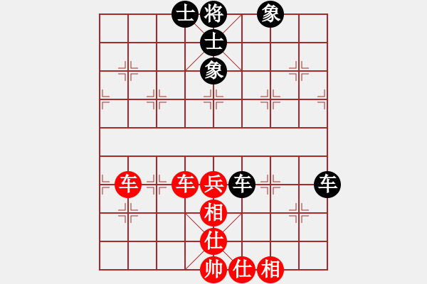 象棋棋譜圖片：2006年迪瀾杯弈天聯(lián)賽第三輪：啊棋友好(9段)-和-逍遙一號(3級) - 步數(shù)：66 