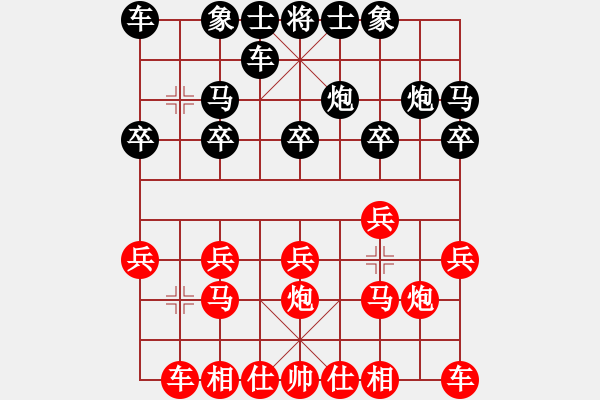 象棋棋譜圖片：英德棋迷(4級)-勝-datang(3級) - 步數(shù)：10 