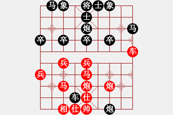 象棋棋譜圖片：英德棋迷(4級)-勝-datang(3級) - 步數(shù)：30 