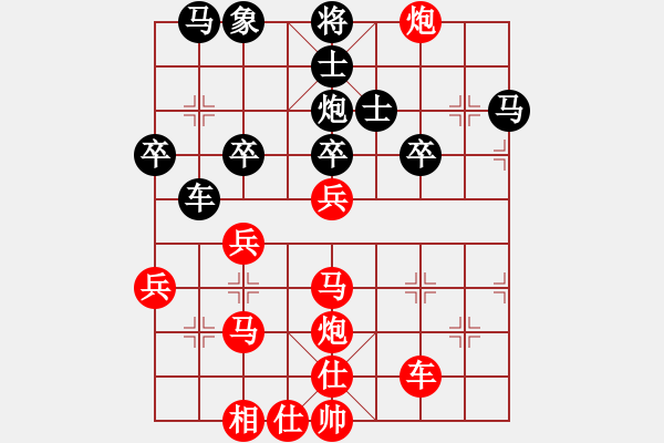 象棋棋譜圖片：英德棋迷(4級)-勝-datang(3級) - 步數(shù)：40 