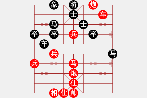 象棋棋譜圖片：英德棋迷(4級)-勝-datang(3級) - 步數(shù)：50 