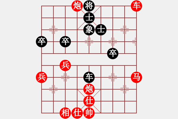 象棋棋譜圖片：英德棋迷(4級)-勝-datang(3級) - 步數(shù)：69 