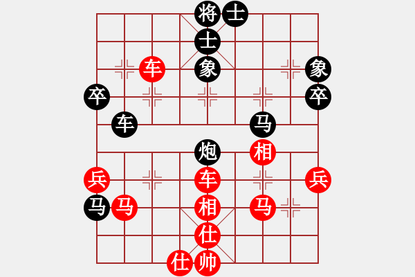 象棋棋譜圖片：中華夢(7星)-勝-大師級別(9星) - 步數(shù)：50 