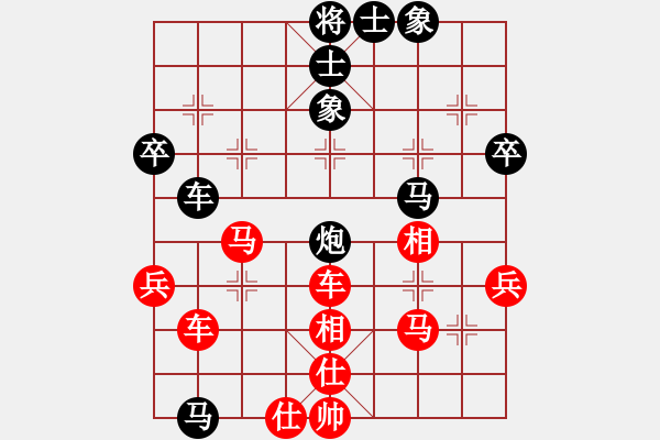 象棋棋譜圖片：中華夢(7星)-勝-大師級別(9星) - 步數(shù)：55 