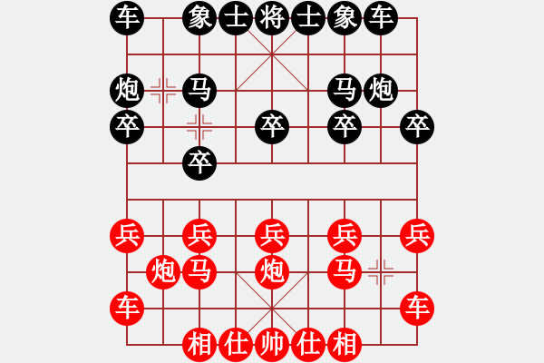 象棋棋譜圖片：三棵樹[243867861] -VS- ☆∝╬ ▇◤ ☆[854203727] - 步數(shù)：10 