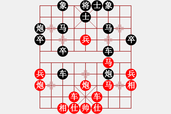 象棋棋譜圖片：三棵樹[243867861] -VS- ☆∝╬ ▇◤ ☆[854203727] - 步數(shù)：30 