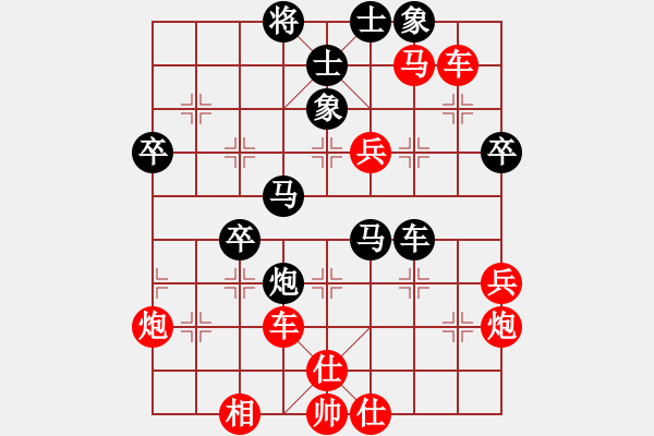 象棋棋譜圖片：三棵樹[243867861] -VS- ☆∝╬ ▇◤ ☆[854203727] - 步數(shù)：60 