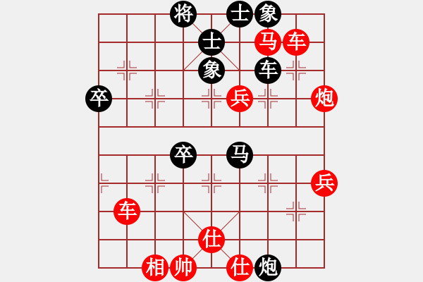 象棋棋譜圖片：三棵樹[243867861] -VS- ☆∝╬ ▇◤ ☆[854203727] - 步數(shù)：70 