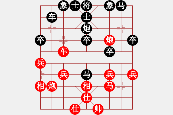 象棋棋譜圖片：wwwcccj(6段)-勝-washington(6段) - 步數(shù)：30 