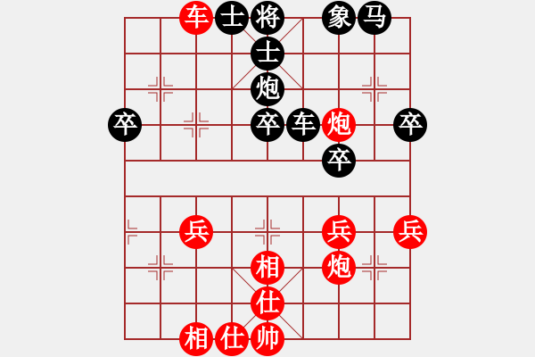 象棋棋譜圖片：wwwcccj(6段)-勝-washington(6段) - 步數(shù)：40 