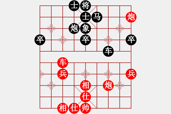 象棋棋譜圖片：wwwcccj(6段)-勝-washington(6段) - 步數(shù)：50 