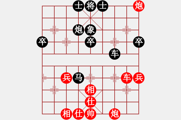 象棋棋譜圖片：wwwcccj(6段)-勝-washington(6段) - 步數(shù)：59 