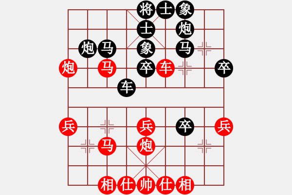 象棋棋譜圖片：戴忠東(2段)-負(fù)-pqowie(1段) - 步數(shù)：40 