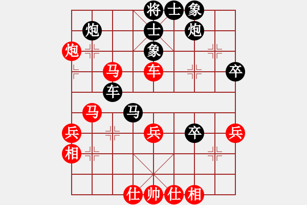 象棋棋譜圖片：戴忠東(2段)-負(fù)-pqowie(1段) - 步數(shù)：50 