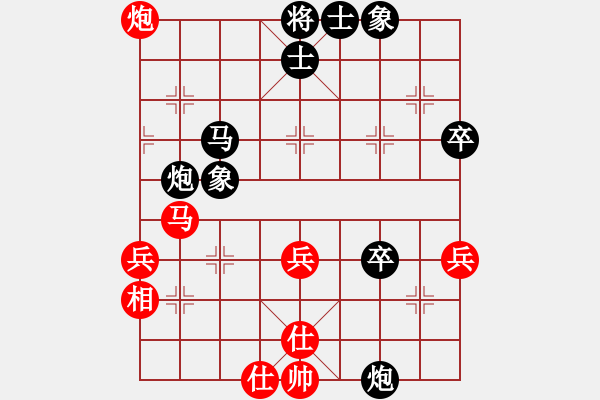 象棋棋譜圖片：戴忠東(2段)-負(fù)-pqowie(1段) - 步數(shù)：58 