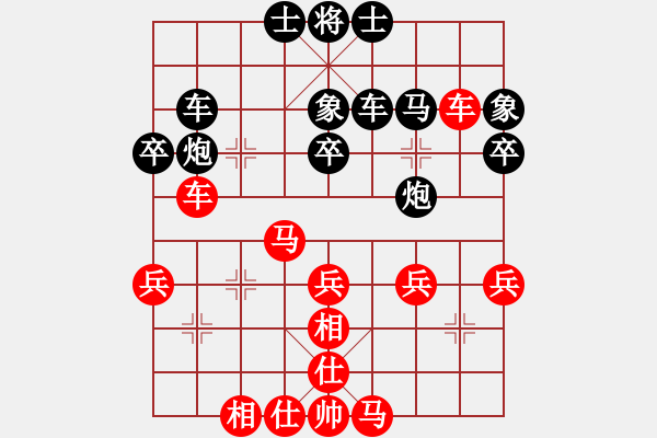 象棋棋譜圖片：夏之天[1148626305] -VS- 橫才俊儒[292832991] - 步數(shù)：40 