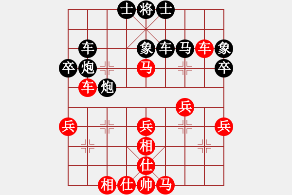 象棋棋譜圖片：夏之天[1148626305] -VS- 橫才俊儒[292832991] - 步數(shù)：43 