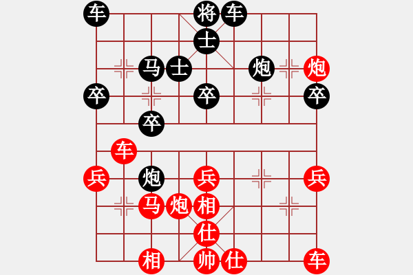 象棋棋譜圖片：期待你的轉(zhuǎn)身[紅] -VS- 邁進明天[黑] - 步數(shù)：30 