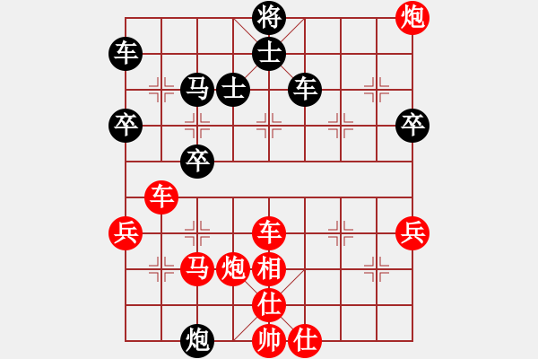 象棋棋譜圖片：期待你的轉(zhuǎn)身[紅] -VS- 邁進明天[黑] - 步數(shù)：40 