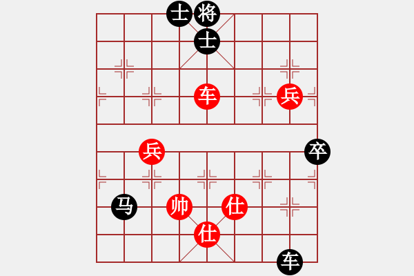 象棋棋譜圖片：拜師學(xué)藝[紅] -VS- 摩西十戒[黑] - 步數(shù)：100 