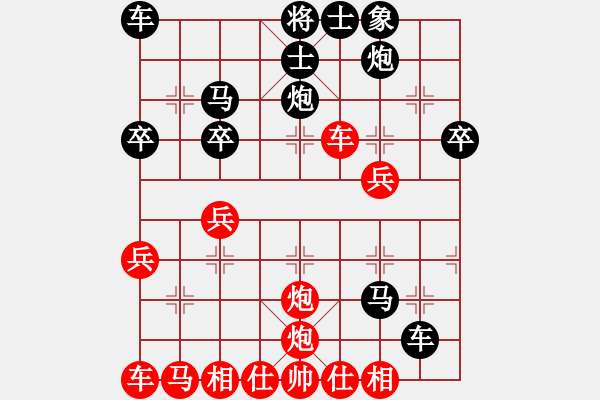 象棋棋譜圖片：拜師學(xué)藝[紅] -VS- 摩西十戒[黑] - 步數(shù)：30 