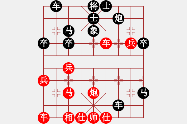 象棋棋譜圖片：拜師學(xué)藝[紅] -VS- 摩西十戒[黑] - 步數(shù)：40 