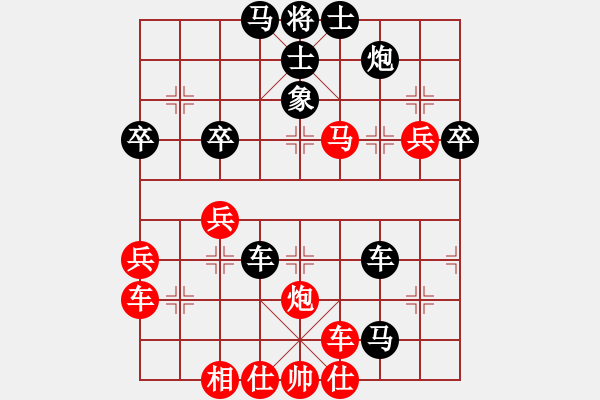 象棋棋譜圖片：拜師學(xué)藝[紅] -VS- 摩西十戒[黑] - 步數(shù)：50 