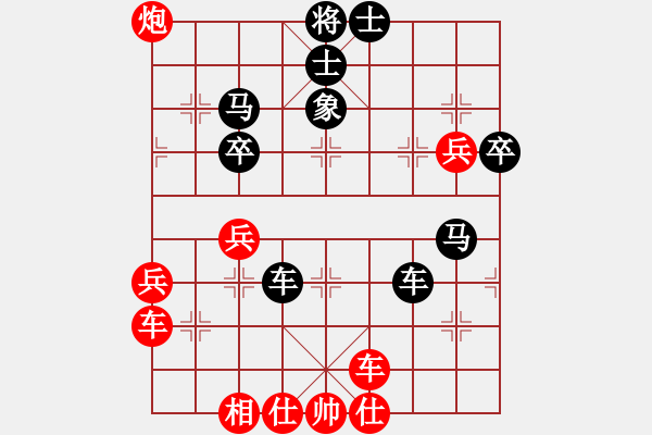 象棋棋譜圖片：拜師學(xué)藝[紅] -VS- 摩西十戒[黑] - 步數(shù)：60 