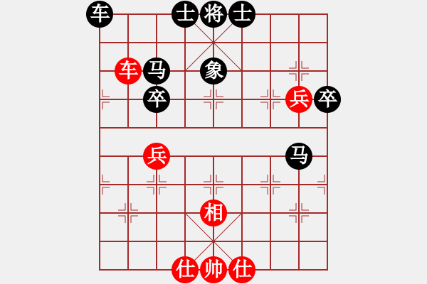 象棋棋譜圖片：拜師學(xué)藝[紅] -VS- 摩西十戒[黑] - 步數(shù)：70 