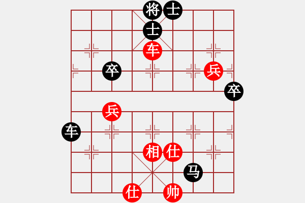 象棋棋譜圖片：拜師學(xué)藝[紅] -VS- 摩西十戒[黑] - 步數(shù)：80 