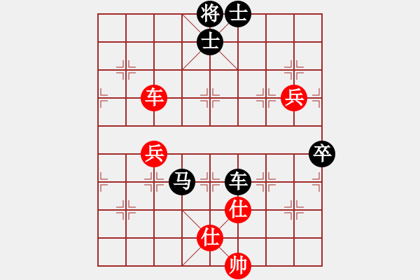 象棋棋譜圖片：拜師學(xué)藝[紅] -VS- 摩西十戒[黑] - 步數(shù)：90 