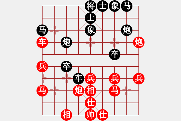 象棋棋譜圖片：天地戰(zhàn)斧(4段)-負(fù)-笑傲江湖馬(天帝) - 步數(shù)：30 