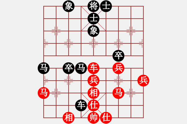 象棋棋譜圖片：天地戰(zhàn)斧(4段)-負(fù)-笑傲江湖馬(天帝) - 步數(shù)：50 