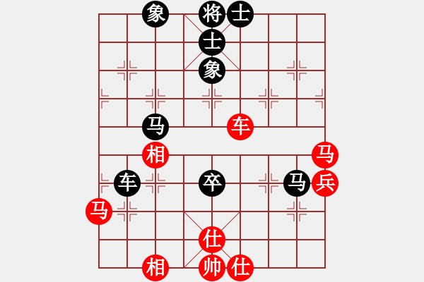 象棋棋譜圖片：天地戰(zhàn)斧(4段)-負(fù)-笑傲江湖馬(天帝) - 步數(shù)：70 