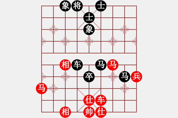 象棋棋譜圖片：天地戰(zhàn)斧(4段)-負(fù)-笑傲江湖馬(天帝) - 步數(shù)：80 