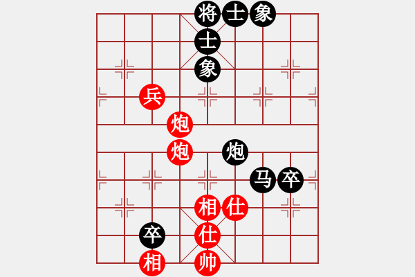 象棋棋譜圖片：黃玲(業(yè)9-1)先勝李志紅(業(yè)1-2)201811170728.pgn - 步數(shù)：100 